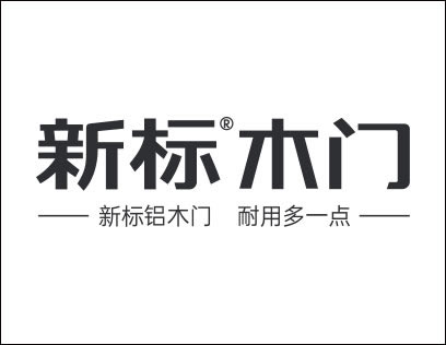 新標木門加盟電話是多少？幫扶政策如何