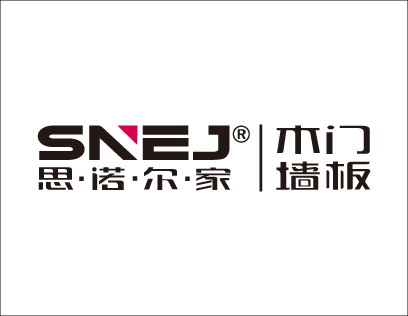 思諾爾家木門是一線品牌嗎？是行業(yè)十大品牌嗎