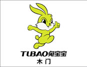 兔寶寶木門是幾線品牌？品牌口碑好不好？