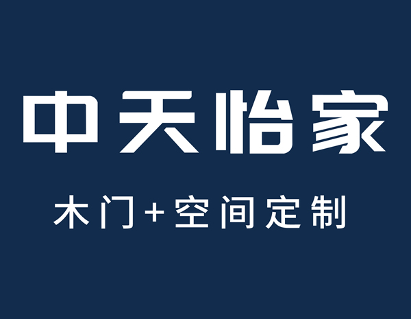 中天怡家木門是品牌嗎？可以加盟嗎