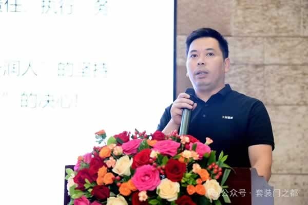 重慶市木業整裝行業協會召開五屆二次會員大會