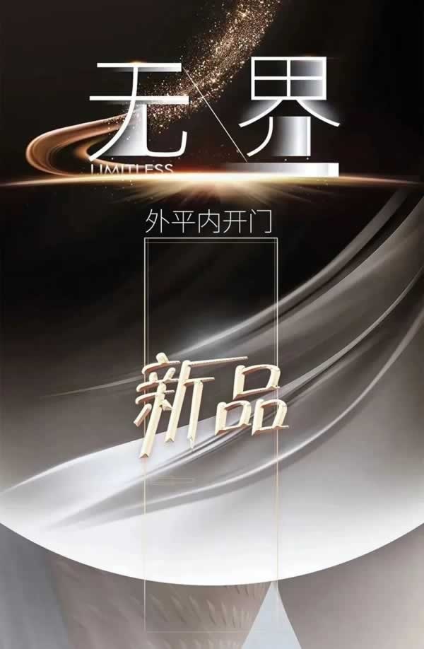潤(rùn)京木門(mén)