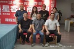 重慶市木業整裝行業協會走訪吉典和中云
