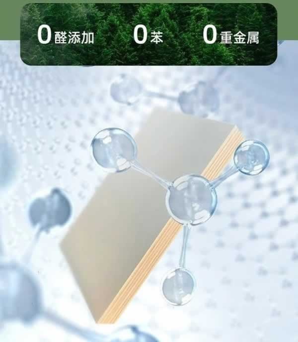 科德貝爾全屋定制
