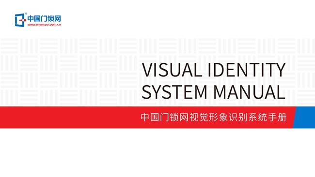 中國門鎖網VIS