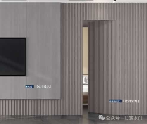 貝宸木門