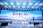 夢天木門 | 夢天木作2024年中經銷商峰會丨曹晶：重服務，提專業，精流程