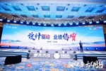 夢(mèng)天木門 | 夢(mèng)天木作2024年中經(jīng)銷商峰會(huì)丨孔嘉浩：設(shè)計(jì)驅(qū)動(dòng)，提升訂單價(jià)值