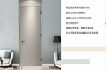 王朝木門 | 王朝系統家居丨新品【致尚】系列，高顏上市，匠心所致！