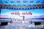 夢天木門 | 夢天木作2024年中經銷商峰會丨褚永久：綢繆布局，決勝終端