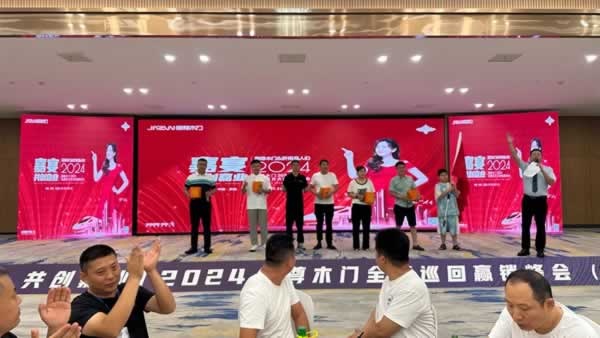 嘉尊木門
