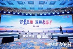 夢天木門 | 2024年中經銷商峰會丨梁健：留量思維，深耕老客戶