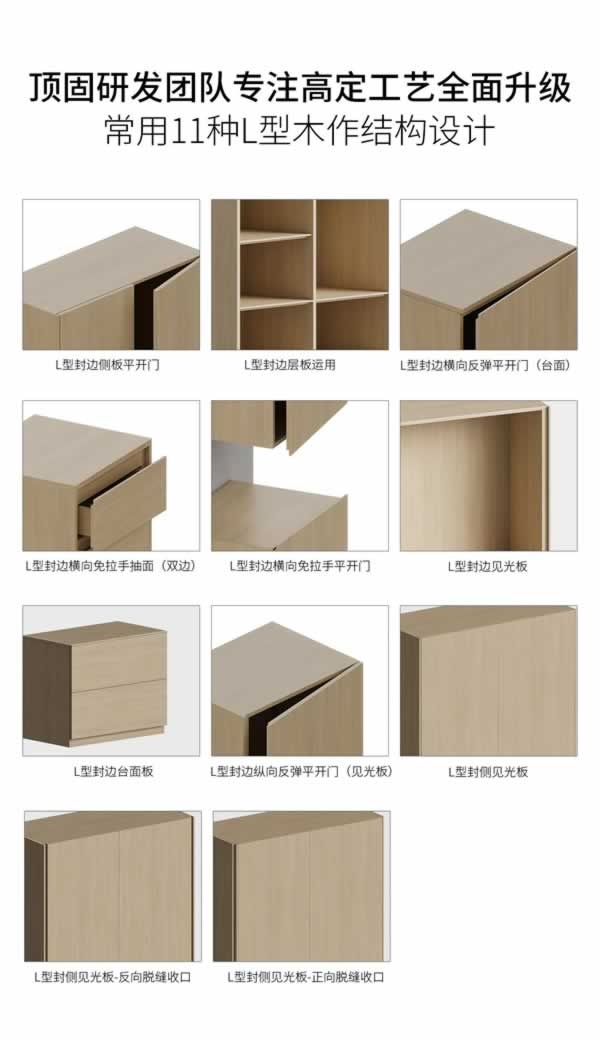 頂固木門
