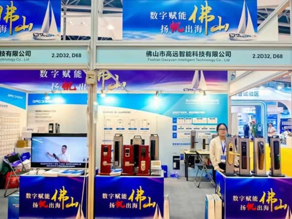 跨境電商交易會