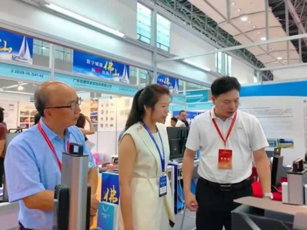 跨境電商交易會