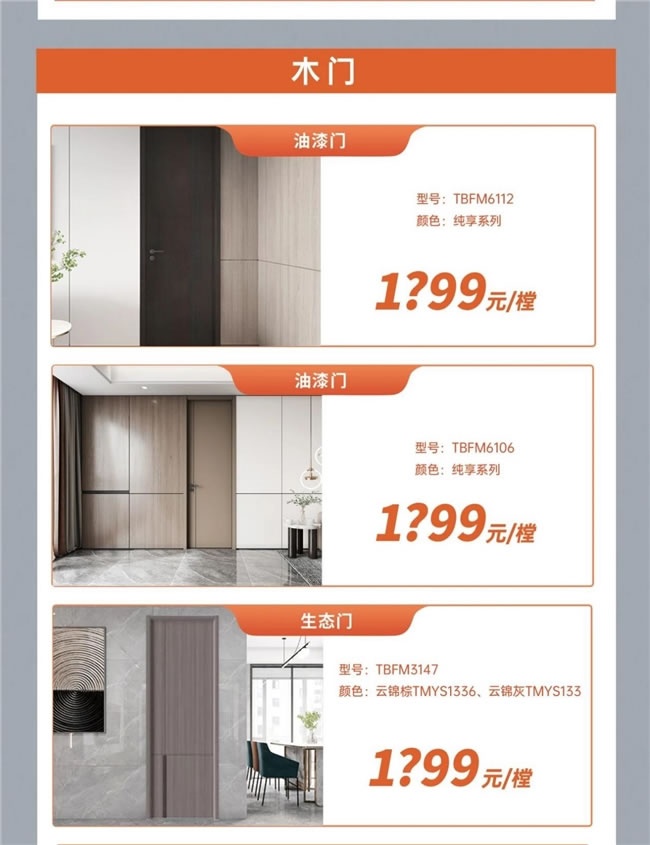兔寶寶