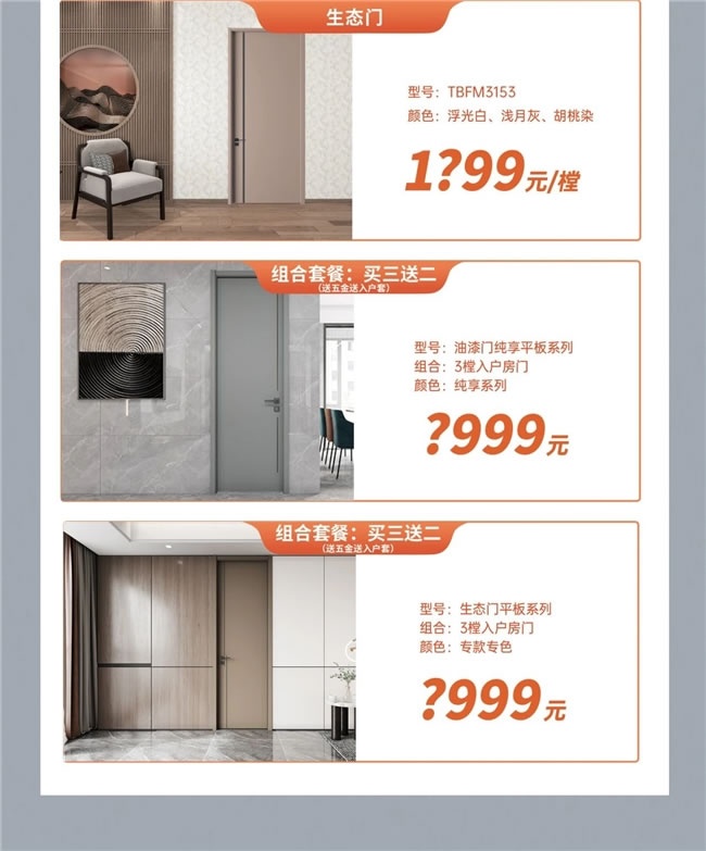 兔寶寶