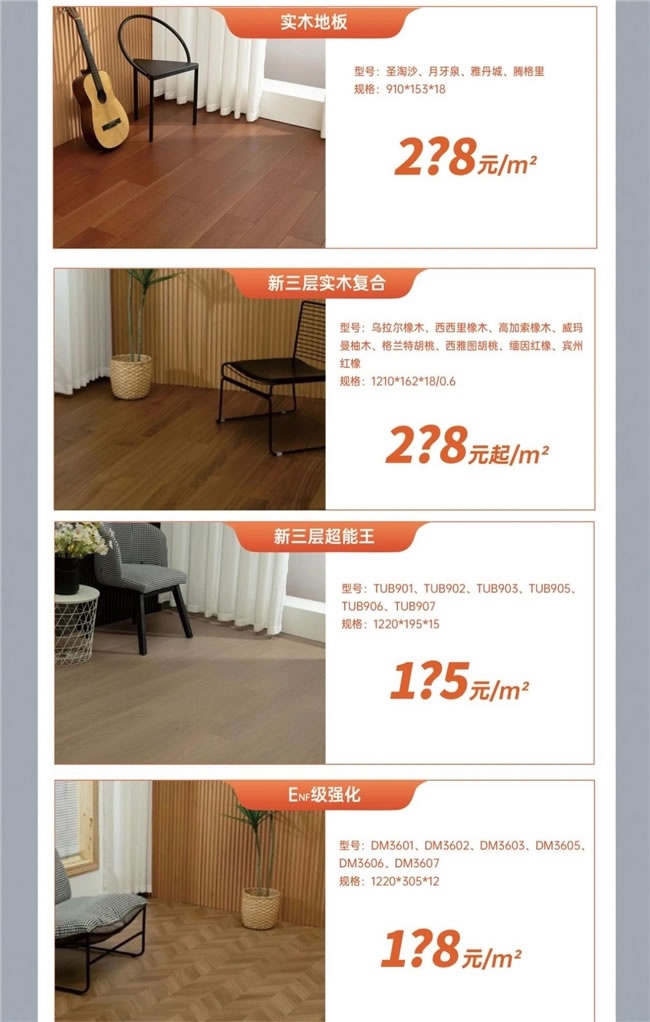 兔寶寶