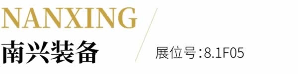 家具生產(chǎn)黑科技全陣容亮相！
