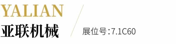 家具生產(chǎn)黑科技全陣容亮相！