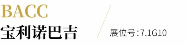 家具生產(chǎn)黑科技全陣容亮相！