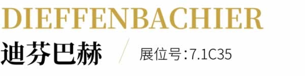 家具生產(chǎn)黑科技全陣容亮相！