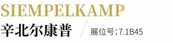 家具生產(chǎn)黑科技全陣容亮相！