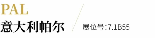 家具生產(chǎn)黑科技全陣容亮相！