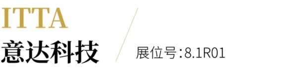 家具生產(chǎn)黑科技全陣容亮相！