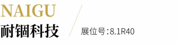 家具生產(chǎn)黑科技全陣容亮相！
