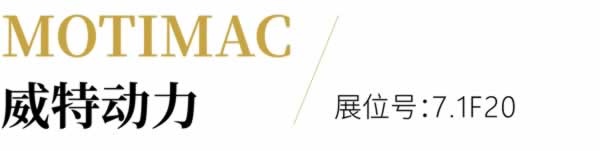 家具生產(chǎn)黑科技全陣容亮相！