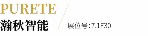 家具生產(chǎn)黑科技全陣容亮相！