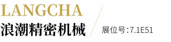 家具生產(chǎn)黑科技全陣容亮相！