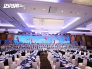 邁向第一|2024嘉尊木門11周年品牌盛典圓滿舉行！