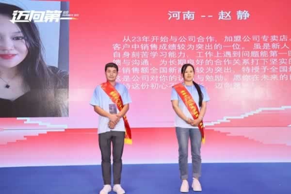2024嘉尊木門11周年品牌盛典圓滿舉行！