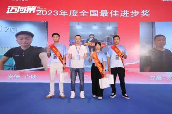 2024嘉尊木門11周年品牌盛典圓滿舉行！