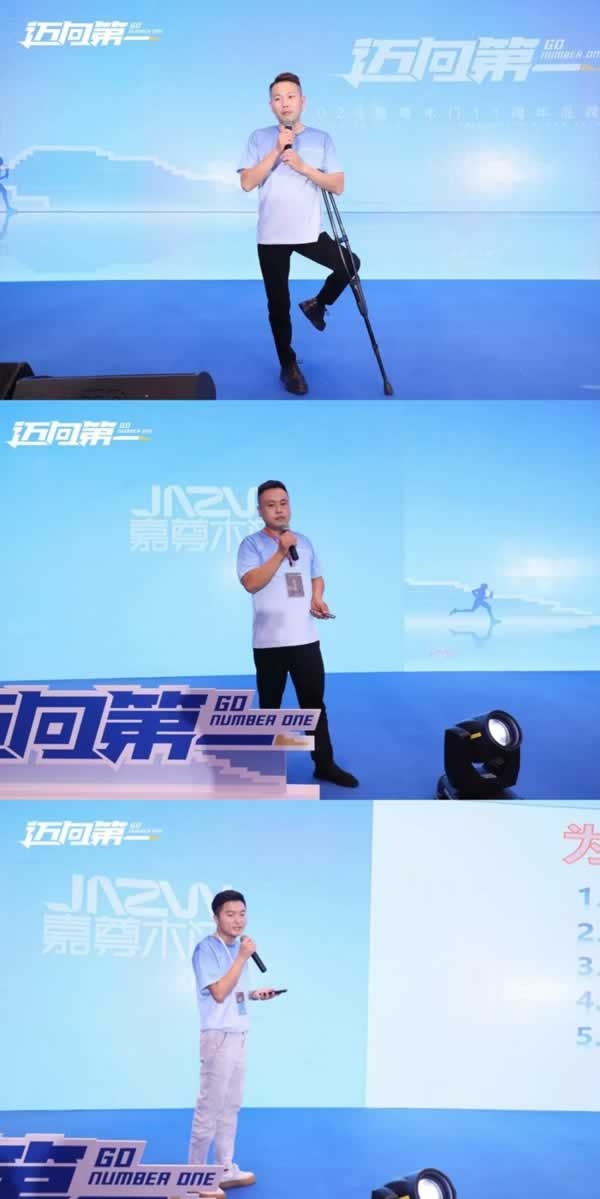 2024嘉尊木門11周年品牌盛典圓滿舉行！