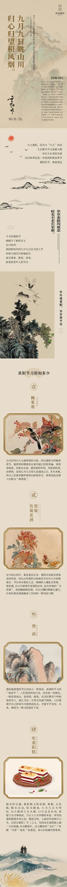 尚佰高定｜重陽節(jié)丨歲歲時光長情 久久與愛相伴