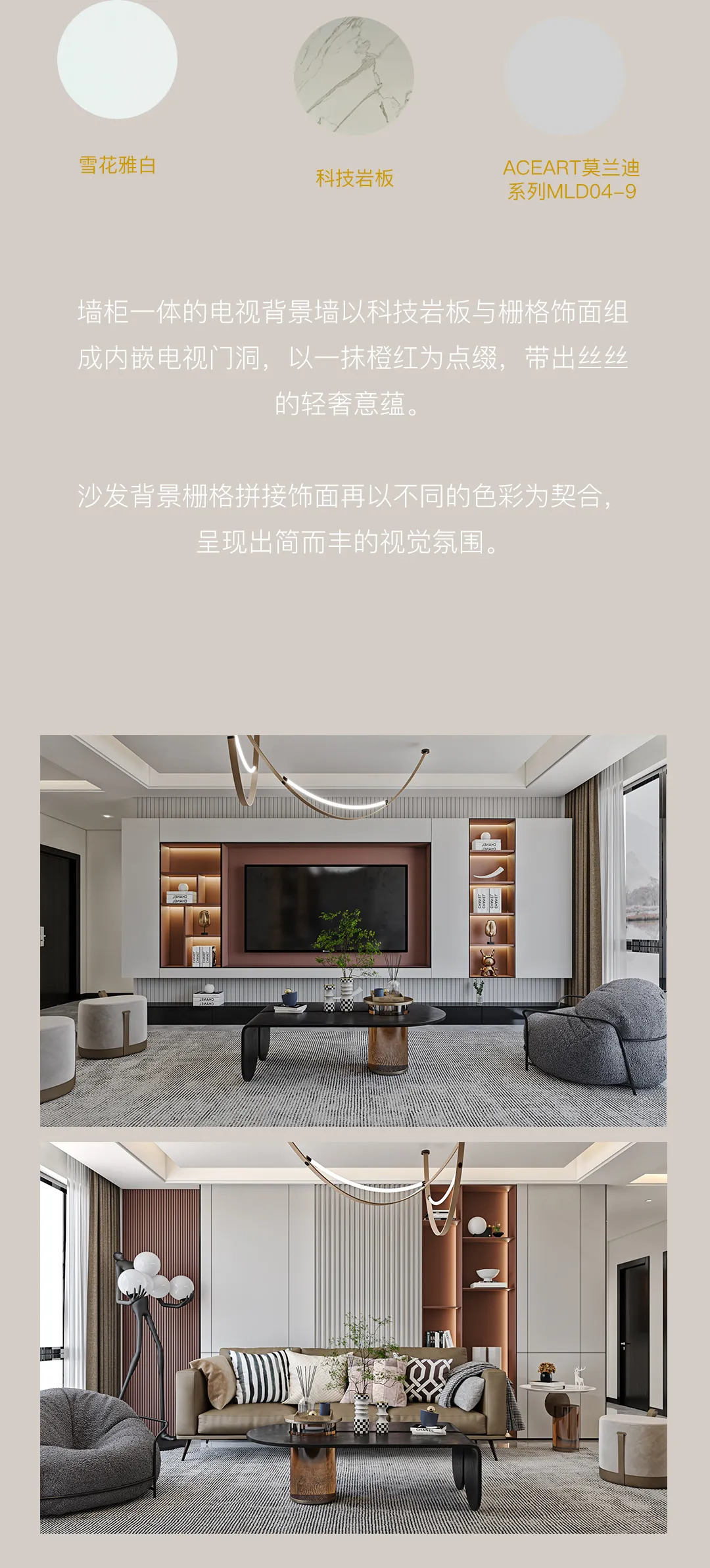 慕友無漆木門 · 空間場景應用 美好生活從這里開始