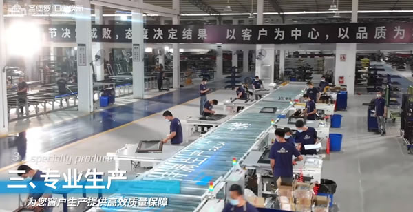 金秋再添碩果！圣堡羅入選十大優選系統門窗品牌！