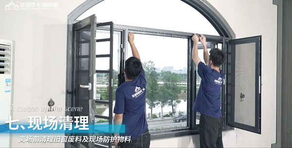 金秋再添碩果！圣堡羅入選十大優選系統門窗品牌！