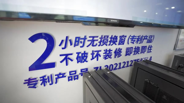 金秋再添碩果！圣堡羅入選十大優選系統門窗品牌！