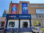 嗨FUN國慶 | 圣堡羅河南濟源旗艦店10月1日開業迎客→