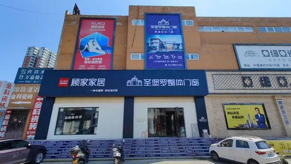 嗨FUN國慶 | 圣堡羅河南濟源旗艦店10月1日開業迎客→