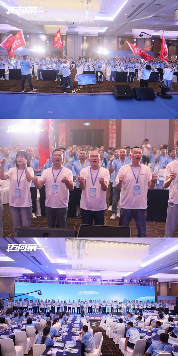 邁向第一丨2024嘉尊木門11周年品牌盛典圓滿舉行！