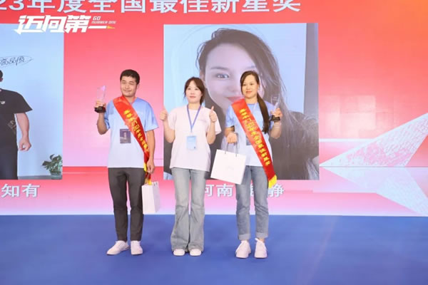 邁向第一丨2024嘉尊木門11周年品牌盛典圓滿舉行！
