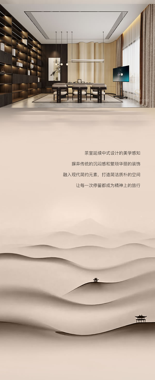 木斯特MOST HOME 撒哈拉系列丨沙色靈韻 藝術幻夢