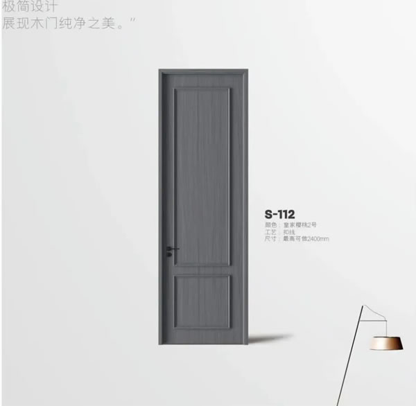 優(yōu)雅諾木門 | 從簡(jiǎn)單舒適中，體現(xiàn)生活的精致！