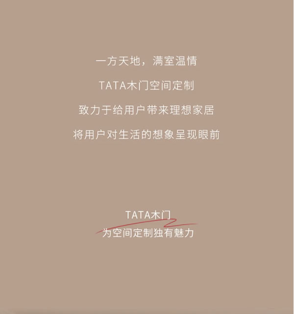 TA宅生活指南 | 5G入秋，提前感受焦糖色秋日小家