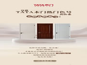 這波TATA木門熱門色號的作業，不抄真的血虧!